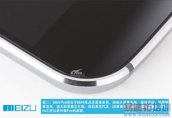 ����MX4 Pro����+��⣺������һ Pro��֮������