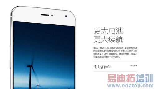 ����MX4 Proȫ��Ա�MX4�����700ѡ˭ ˭��������콢��