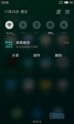 �Ա����⣺����MX4 Pro��ս����Note4 �������ܷ�������