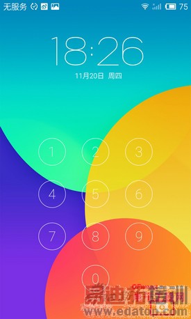 ����MX4 Pro�ռ�����+��⣺�Լ۱��걬Mate7/iPhone6