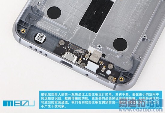 ����MX4 Pro�ռ�����+��⣺�Լ۱��걬Mate7/iPhone6