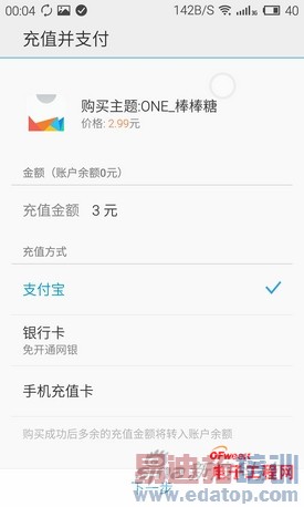 ����MX4 Pro�ռ�����+��⣺�Լ۱��걬Mate7/iPhone6