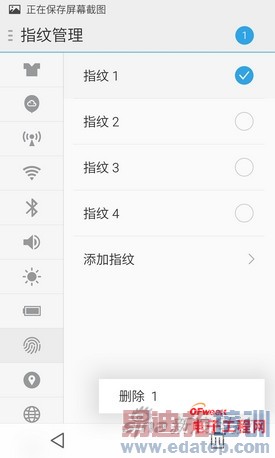 ����MX4 Pro�ռ�����+��⣺�Լ۱��걬Mate7/iPhone6