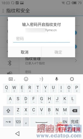 ����MX4 Pro�ռ�����+��⣺�Լ۱��걬Mate7/iPhone6