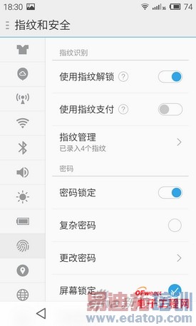 ����MX4 Pro�ռ�����+��⣺�Լ۱��걬Mate7/iPhone6