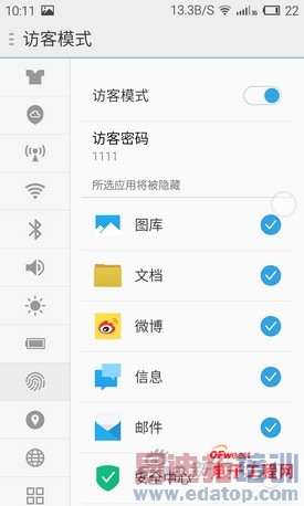 ����MX4 Pro�ռ�����+��⣺�Լ۱��걬Mate7/iPhone6