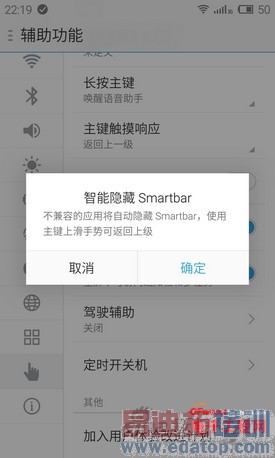 ����MX4 Pro�ռ�����+��⣺�Լ۱��걬Mate7/iPhone6