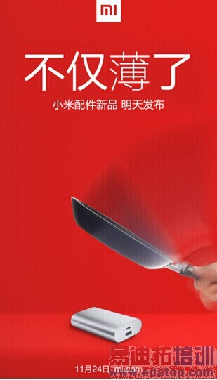 С�׽��շ�����Ʒ �ı���ƶ���Դ+MiFi����