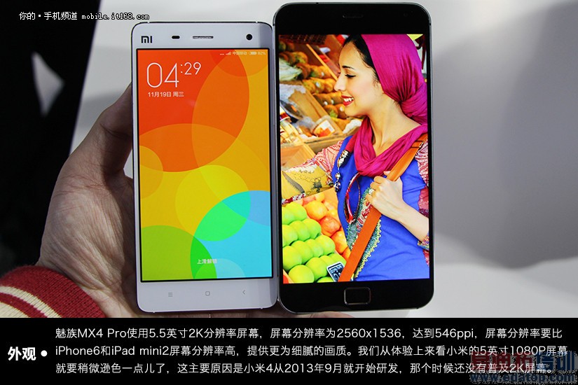 ����MX4 Pro�Ա�С��4��ϸ���⣺500Ԫ������ѡ��