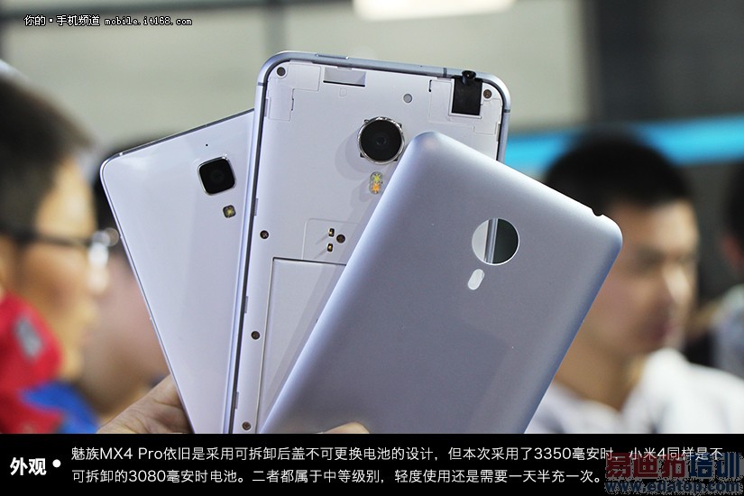 ����MX4 Pro�Ա�С��4��ϸ���⣺500Ԫ������ѡ��