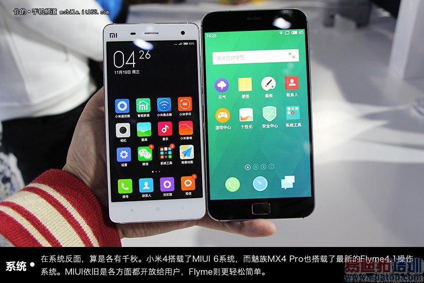 ����MX4 Pro�Ա�С��4��ϸ���⣺500Ԫ������ѡ��