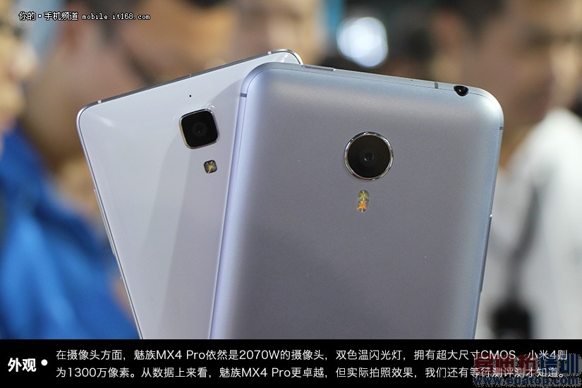 ����MX4 Pro�Ա�С��4��ϸ���⣺500Ԫ������ѡ��