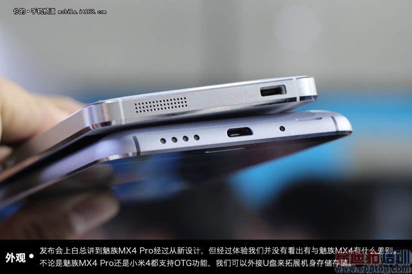 ����MX4 Pro�Ա�С��4��ϸ���⣺500Ԫ������ѡ��