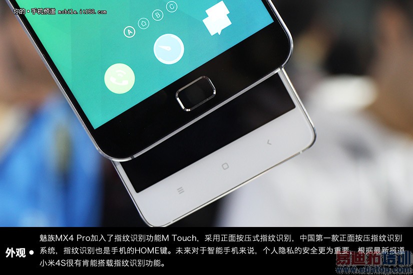 ����MX4 Pro�Ա�С��4��ϸ���⣺500Ԫ������ѡ��