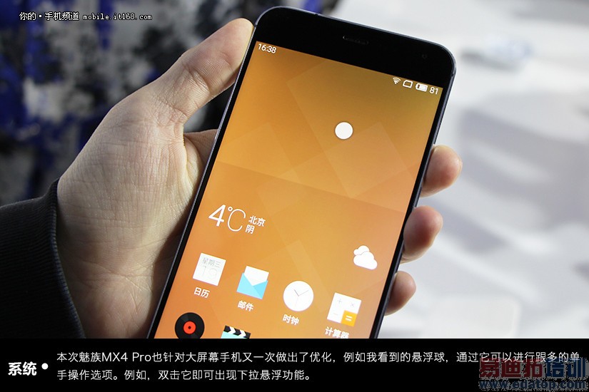 ����MX4 Pro�Ա�С��4��ϸ���⣺500Ԫ������ѡ��