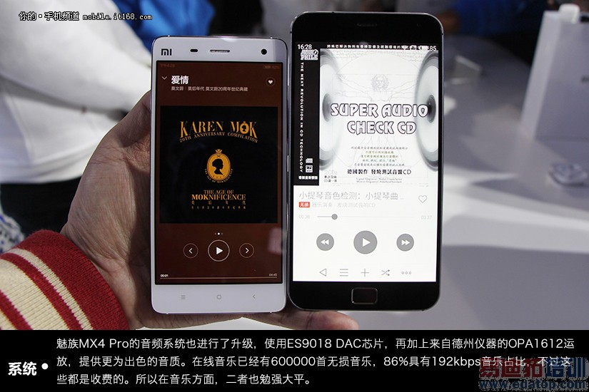 ����MX4 Pro�Ա�С��4��ϸ���⣺500Ԫ������ѡ��