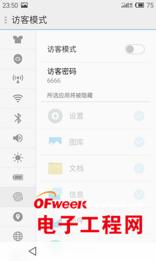 ����MX4Pro�����������ͼ��