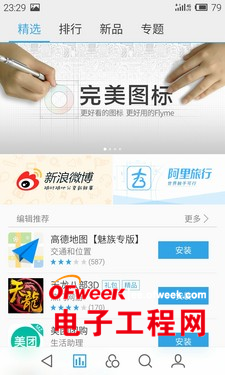 ����MX4Pro�����������ͼ��