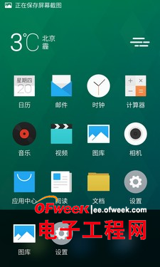 ����MX4Pro�����������ͼ��