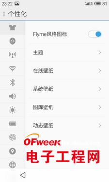 ����MX4Pro�����������ͼ��