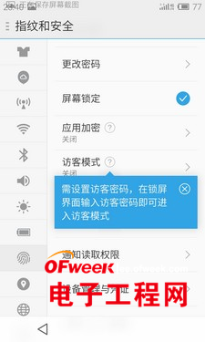 ����MX4Pro�����������ͼ��