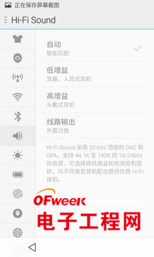 ����MX4Pro�����������ͼ��