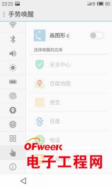 ����MX4Pro�����������ͼ��