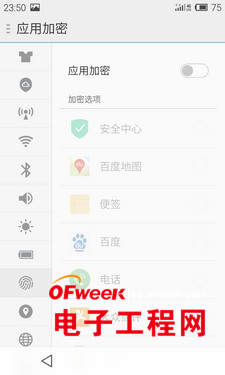 ����MX4Pro�����������ͼ��