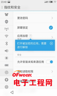 ����MX4Pro�����������ͼ��