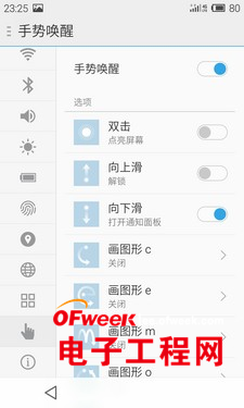 ����MX4Pro�����������ͼ��