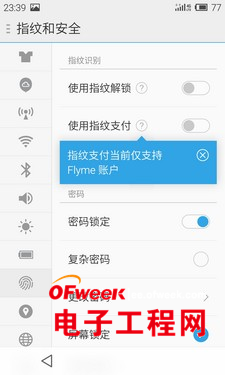 ����MX4Pro�����������ͼ��