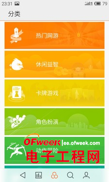 ����MX4Pro�����������ͼ��