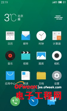 ����MX4Pro�����������ͼ��