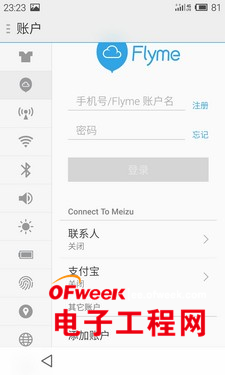 ����MX4Pro�����������ͼ��