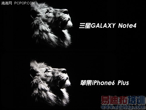 Note4/6 Plus体验对比