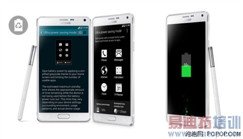 Note4/6 Plus体验对比