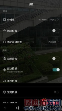 ����MX4 Pro�ԱȻ�ΪMate7��ϸ���⣺���콢�Ծ�С��4����