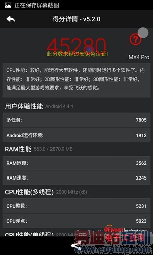 ����MX4 Pro�ԱȻ�ΪMate7��ϸ���⣺���콢�Ծ�С��4����