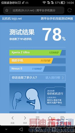 ����MX4 Pro�ԱȻ�ΪMate7��ϸ���⣺���콢�Ծ�С��4����