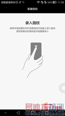 ����MX4 Pro�ԱȻ�ΪMate7��ϸ���⣺���콢�Ծ�С��4����