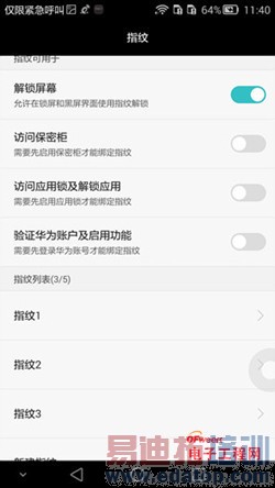 ����MX4 Pro�ԱȻ�ΪMate7��ϸ���⣺���콢�Ծ�С��4����