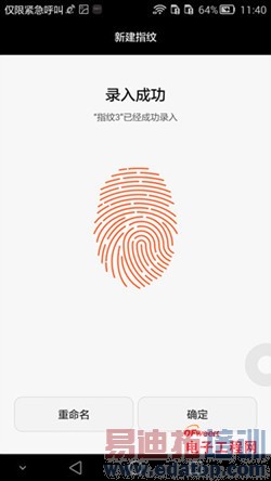 ����MX4 Pro�ԱȻ�ΪMate7��ϸ���⣺���콢�Ծ�С��4����