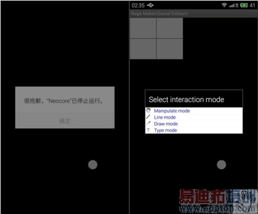 魅族MX4 Pro对比华为Mate7/iPhone6/MX4深度评测(附视频)