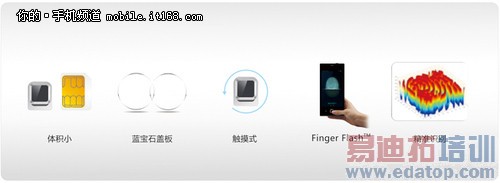 魅族MX4 Pro对比华为Mate7/iPhone6/MX4深度评测(附视频)