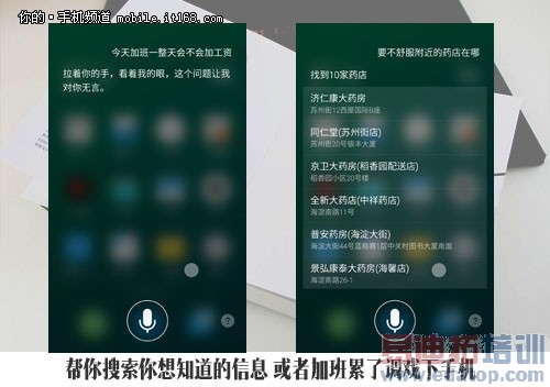 ����MX4 Pro�ԱȻ�ΪMate7/iPhone6/MX4������⣨����Ƶ��