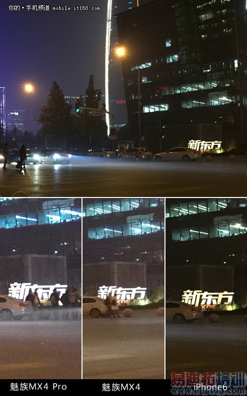 魅族MX4 Pro对比华为Mate7/iPhone6/MX4深度评测(附视频)