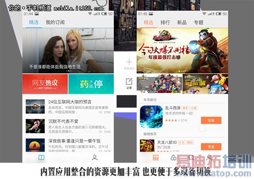 ����MX4 Pro�ԱȻ�ΪMate7/iPhone6/MX4������⣨����Ƶ��