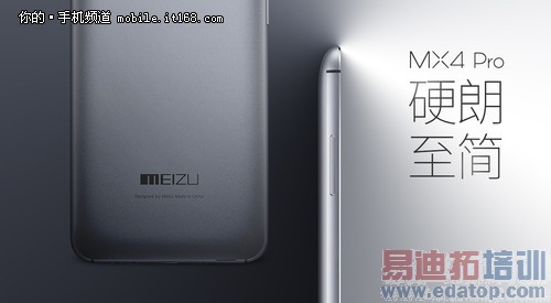 魅族MX4 Pro对比华为Mate7/iPhone6/MX4深度评测(附视频)