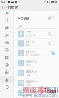 ����MX4 Pro�ԱȻ�ΪMate7��ϸ���⣺���콢�Ծ�С��4����