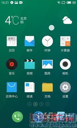 ����MX4 Pro�ԱȻ�ΪMate7��ϸ���⣺���콢�Ծ�С��4����